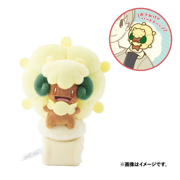Photo1: Pokemon Center 2025 Shoulder Riding Mascot Plush Whimsicott (1)
