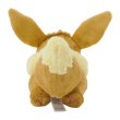 Photo3: Pokemon Center 2025 Plush doll Eevee Running (3)