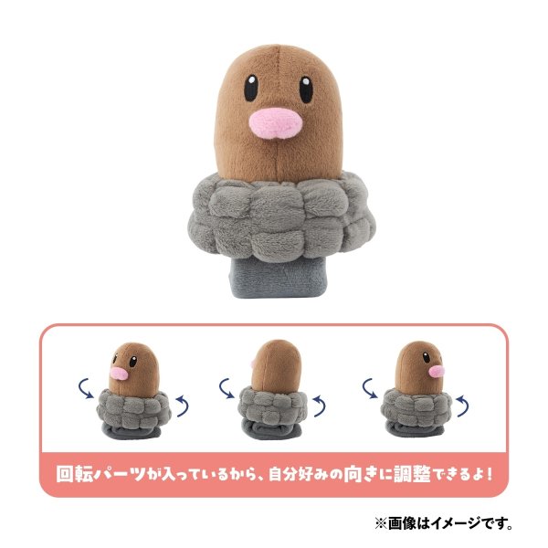 Photo6: Pokemon Center 2025 Shoulder Riding Mascot Plush Diglett (6)