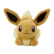 Photo2: Pokemon Center 2025 Plush doll Eevee Running (2)