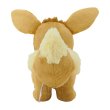 Photo4: Pokemon Center 2025 Plush doll Eevee Standing ver. 2 (4)