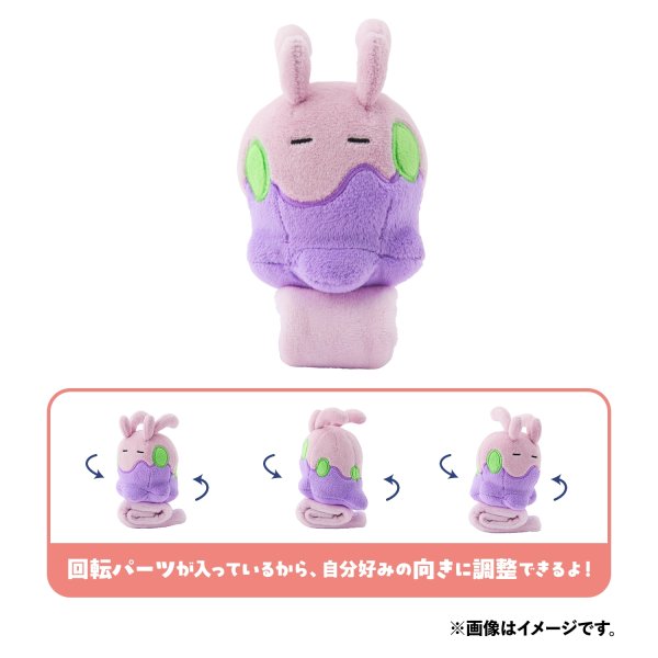 Photo6: Pokemon Center 2025 Shoulder Riding Mascot Plush Goomy (6)