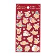 Photo1: Pokemon Center 2026 Preparing For Christmas Pikachu Puffy Sticker (1)