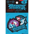 Photo1: Pokemon Center 2025 PSYCHO CYBER Sticker Sheet Latias Latios (1)