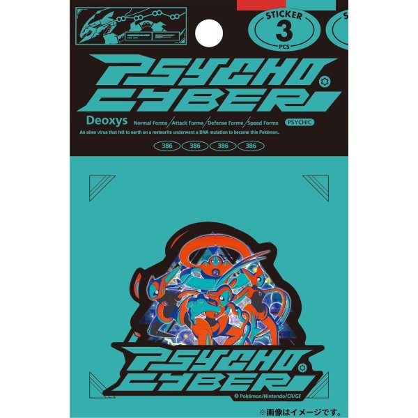 Photo1: Pokemon Center 2025 PSYCHO CYBER Sticker Sheet Deoxys (1)