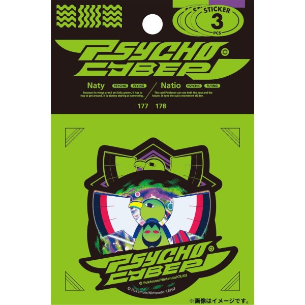 Photo1: Pokemon Center 2025 PSYCHO CYBER Sticker Sheet Natu Xatu (1)