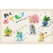 Photo4: Pokemon Center 2025 Moving Pokemon Collection Wind-up Figure Slowpoke (4)