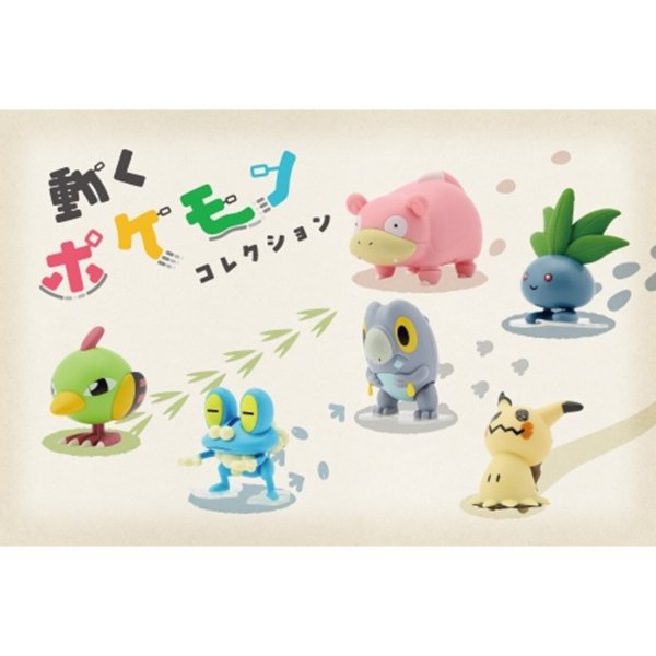 Photo4: Pokemon Center 2025 Moving Pokemon Collection Wind-up Figure Slowpoke (4)