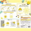 Photo13: Pokemon Center 2026 Give Me Electricity! Life-size Joltik Electroweb Plush (13)