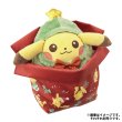 Photo3: Pokemon Center 2026 Preparing For Christmas Pikachu Drawstring Pouch Bag (3)