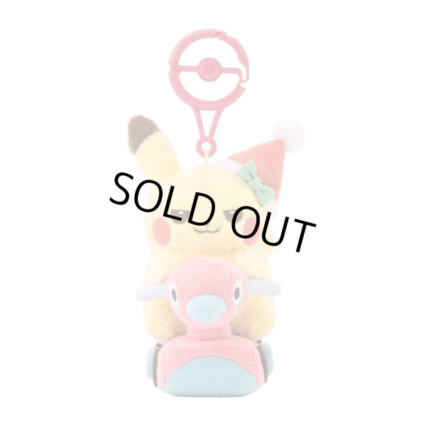Photo2: Pokemon Center 2026 Preparing For Christmas Pikachu Plush Mascot Key chain Porygon2 toy (2)