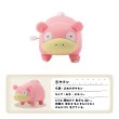 Photo1: Pokemon Center 2025 Moving Pokemon Collection Wind-up Figure Slowpoke (1)
