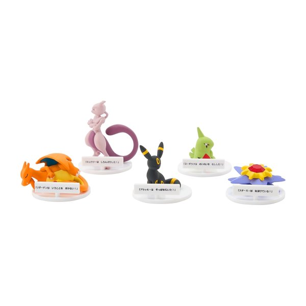 Photo2: Pokemon Center 2024 It won't obey! Figure Mewtwo ver. (2)