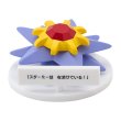 Photo1: Pokemon Center 2024 It won't obey! Figure Starmie ver. (1)