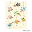Photo2: Pokemon Center Original Card Game Collection refill Eevee Evolutions Binder refill (2)