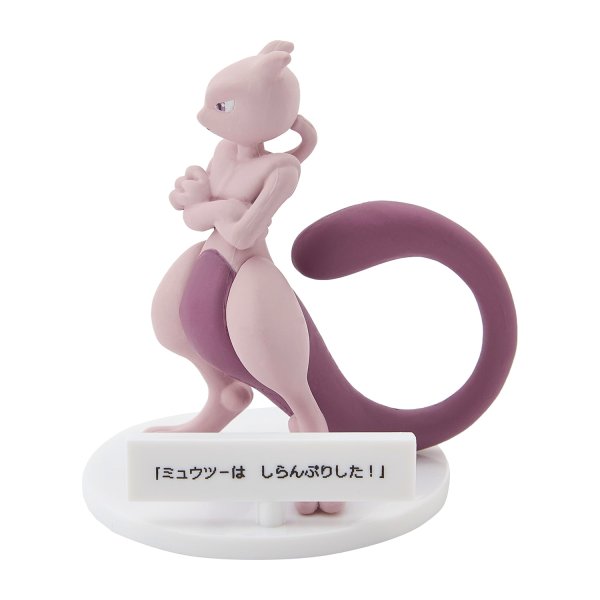 Photo1: Pokemon Center 2024 It won't obey! Figure Mewtwo ver. (1)