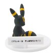 Photo1: Pokemon Center 2024 It won't obey! Figure Umbreon ver. (1)