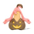 Photo2: Pokemon Center 2024 Pokemon fit Mini Plush #711 Gourgeist doll Toy (2)