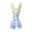 Photo2: Pokemon Center 2024 Pokemon fit Mini Plush #699 Aurorus doll Toy (2)
