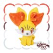 Photo1: Pokemon Center 2024 Pokemon fit Mini Plush #653 Fennekin doll Toy (1)