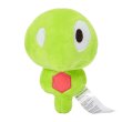 Photo2: Pokemon Center 2024 Pokemon fit Mini Plush #718 Zygarde Core doll Toy (2)