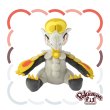 Photo1: Pokemon Center 2025 Pokemon fit Mini Plush #783 Hakamo-o (1)