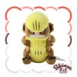Photo1: Pokemon Center 2025 Pokemon fit Mini Plush #735 Gumshoos (1)