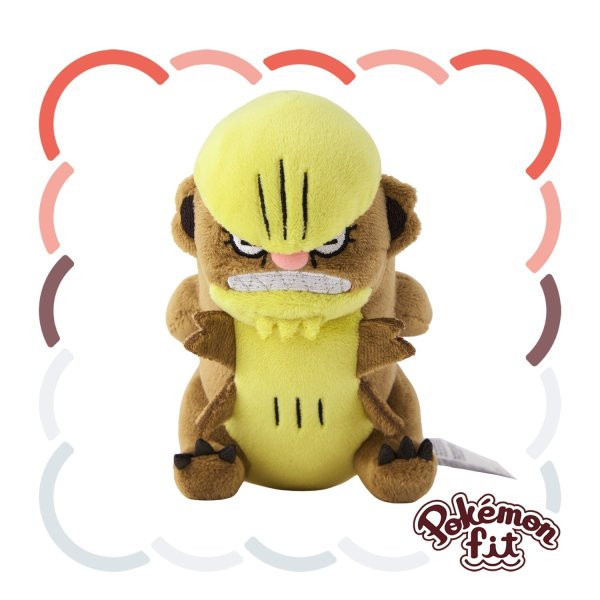 Photo1: Pokemon Center 2025 Pokemon fit Mini Plush #735 Gumshoos (1)