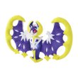 Photo2: Pokemon Center 2025 Pokemon fit Mini Plush #792 Lunala doll Toy (2)