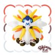 Photo1: Pokemon Center 2025 Pokemon fit Mini Plush #791 Solgaleo doll Toy (1)
