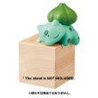 Photo1: Pokemon 2021 PITTORI Collection vol.2 Mini Figure #2 Bulbasaur (1)