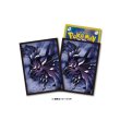 Photo1: Pokemon Center Original Card Game Sleeve Corviknight 64 sleeves (1)