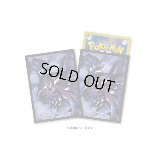 Photo1: Pokemon Center Original Card Game Sleeve Corviknight 64 sleeves (1)