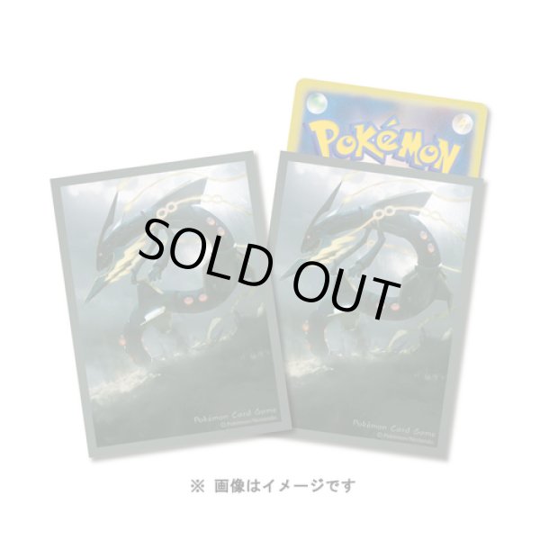 Photo1: Pokemon Center Original Card Game Sleeve Rayquaza Premium gloss ver. 64 sleeves (1)