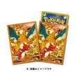 Photo1: Pokemon Center Original Card Game Sleeve Charizard Premium mat ver. 64 sleeves (1)