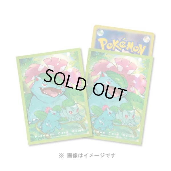 Photo1: Pokemon Center Original Card Game Sleeve Venusaur Premium mat ver. 64 sleeves (1)