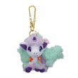 Photo1: Pokemon Center 2020 Pokemon Easter Plush Mascot Key Chain Galarian Ponyta (1)