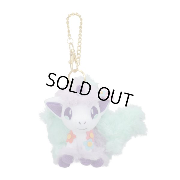 Photo1: Pokemon Center 2020 Pokemon Easter Plush Mascot Key Chain Galarian Ponyta (1)