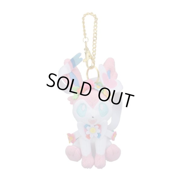 Photo1: Pokemon Center 2020 Pokemon Easter Plush Mascot Key Chain Sylveon (1)