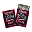 Photo1: Pokemon Center Original Card Game Sleeve #GOGO!YELL!! Team Yell 64 sleeves (1)