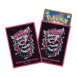 Photo1: Pokemon Center Original Card Game Sleeve #GOGO!YELL!! Zigzagoon 64 sleeves (1)