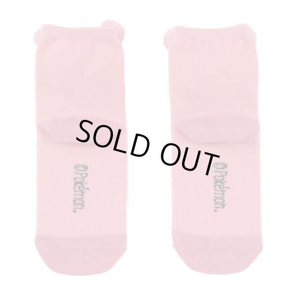 Photo2: Pokemon Center 2020 Plush Socks for Women 23 - 25 cm 1 Pair Slowpoke (2)