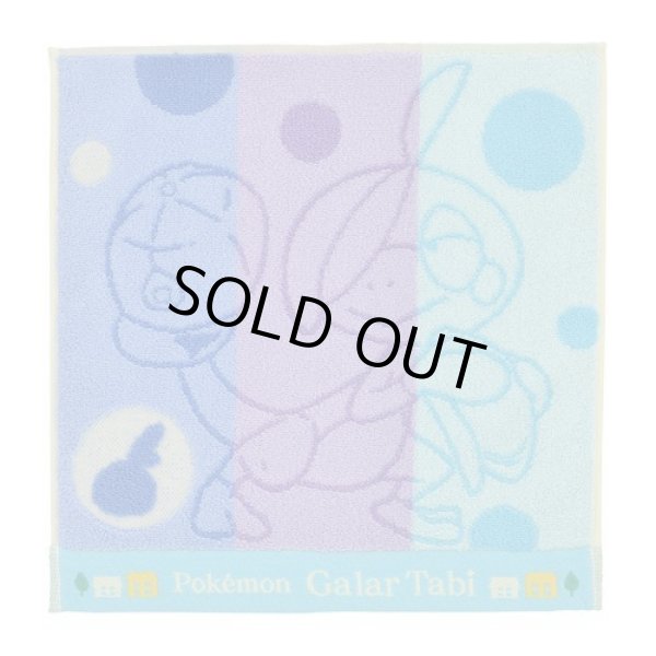 Photo1: Pokemon Center 2020 Pokemon Galar Tabi Hand towel Handkerchief Drizzile (1)