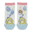 Photo1: Pokemon Center 2020 Psyduck No-Tenki Socks for Women 23 - 25 cm 1 Pair Psyduck & Castform (1)