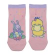 Photo1: Pokemon Center 2020 Psyduck No-Tenki Socks for Women 23 - 25 cm 1 Pair Psyduck & Goomy (1)