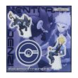 Photo1: Pokemon Center 2020 Pokemon Trainers Acrylic Stand Key Chain Volkner Luxray (1)