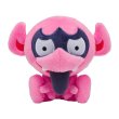 Photo1: Pokemon Center 2020 POKEMON DOLLS Plush doll Impidimp (1)