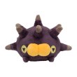 Photo1: Pokemon Center 2020 POKEMON DOLLS Plush doll Pincurchin (1)