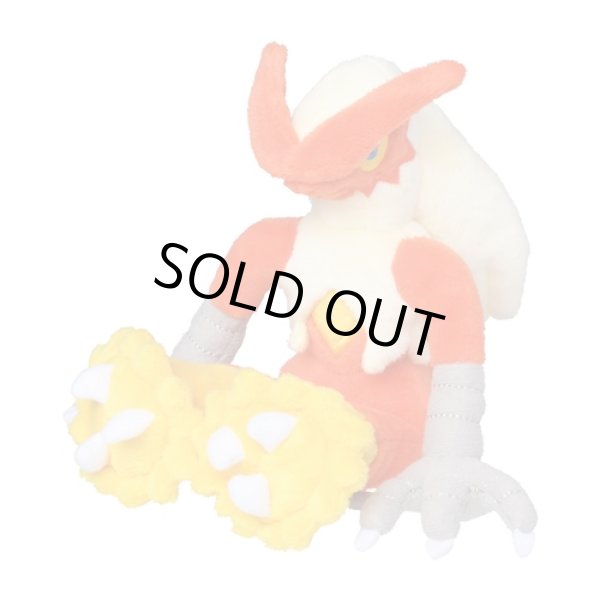 Photo1: Pokemon Center 2021 Pokemon fit Mini Plush #257 Blaziken doll Toy (1)