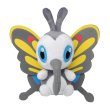 Photo1: Pokemon Center 2021 Pokemon fit Mini Plush #267 Beautifly doll Toy (1)